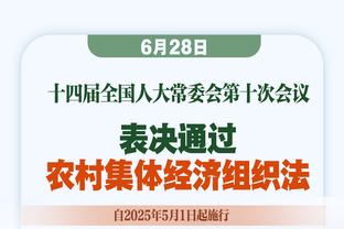 马竞+1，西班牙球队历史第2次在欧冠小组赛同队2人进球达到5个